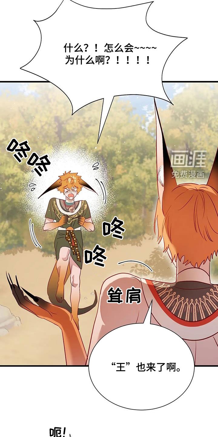 第86章：下次见