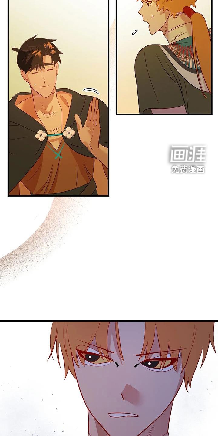 第86章：下次见