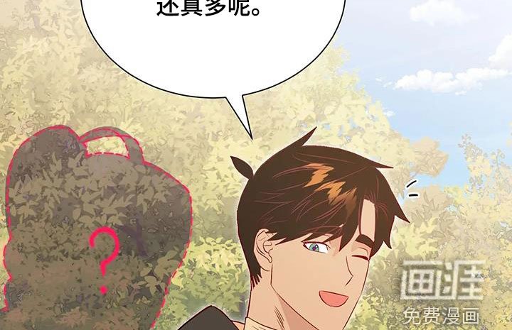 第86章：下次见