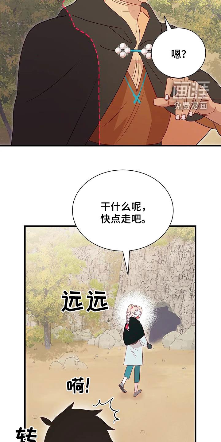 第86章：下次见