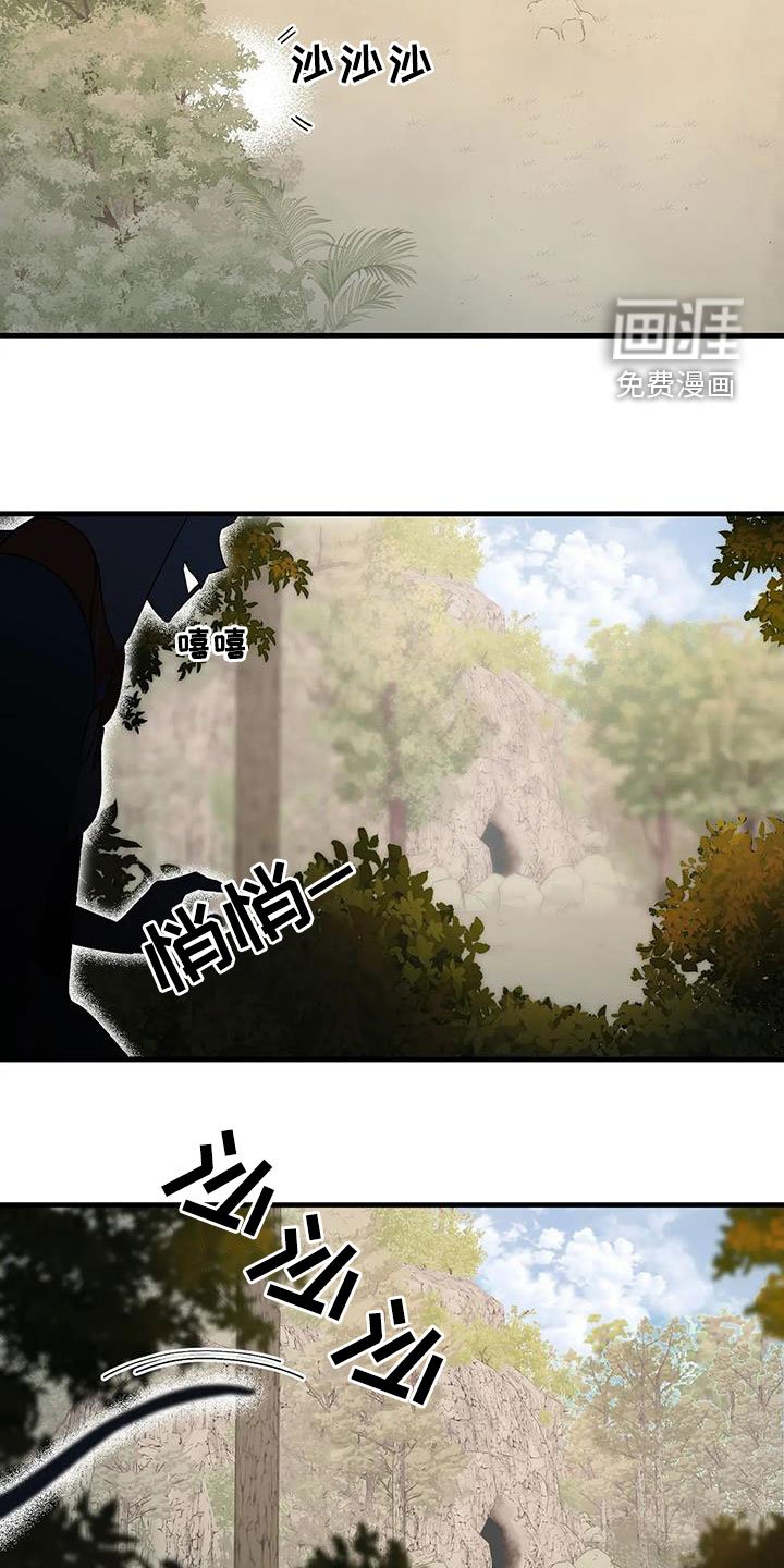 第86章：下次见