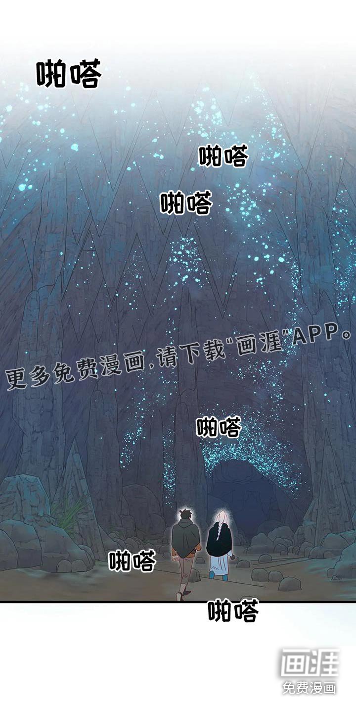 第87章：没有生气