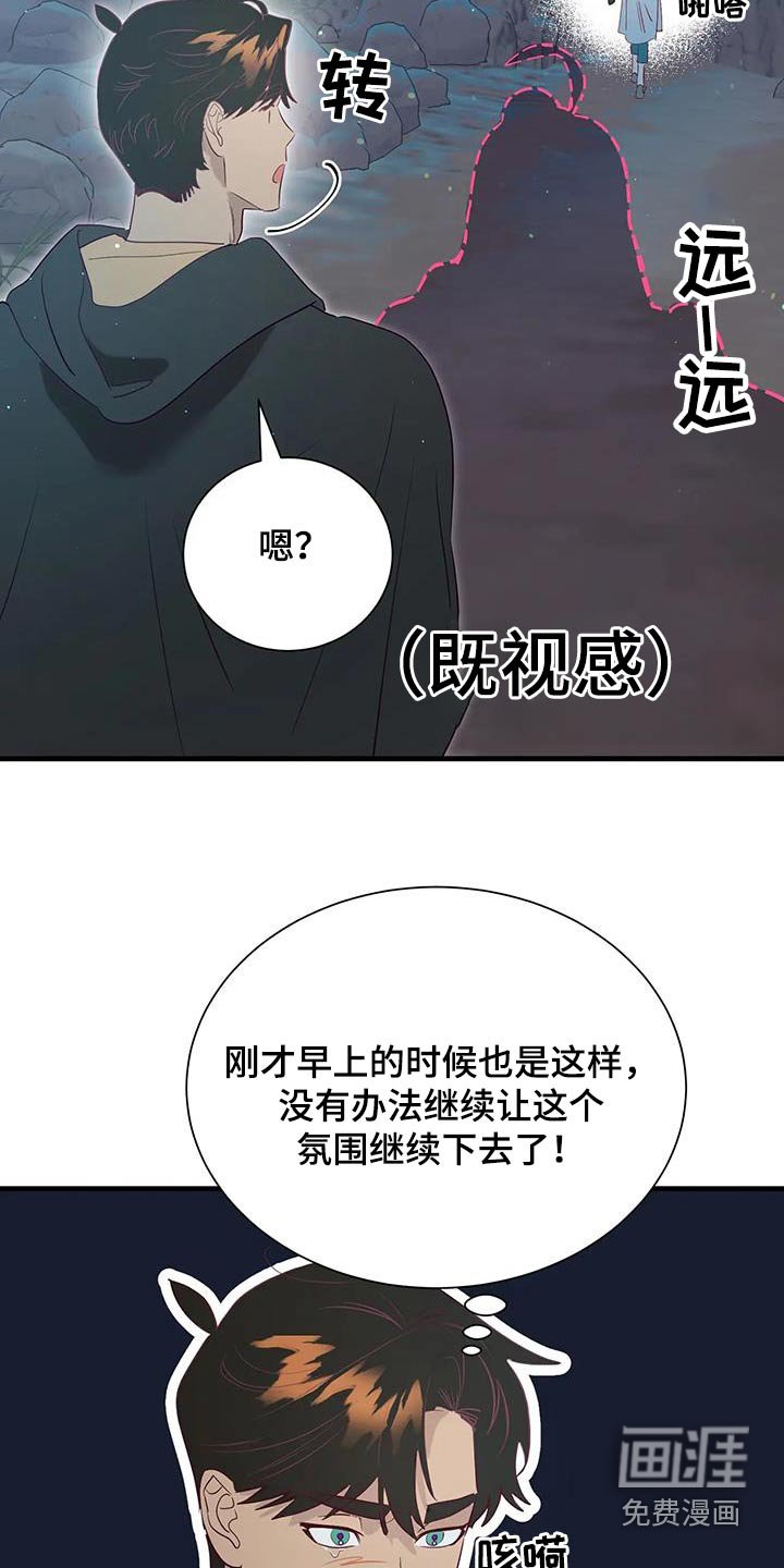 第87章：没有生气