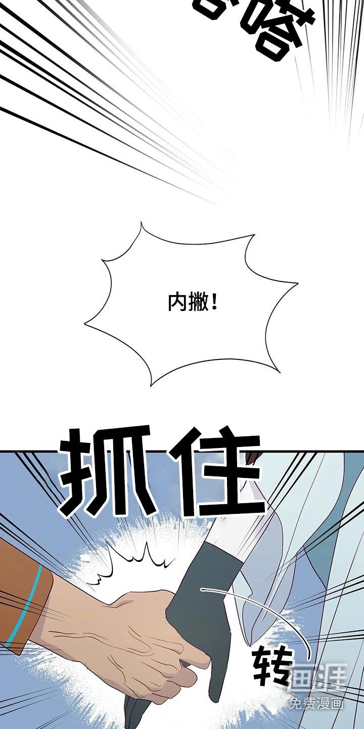 第87章：没有生气