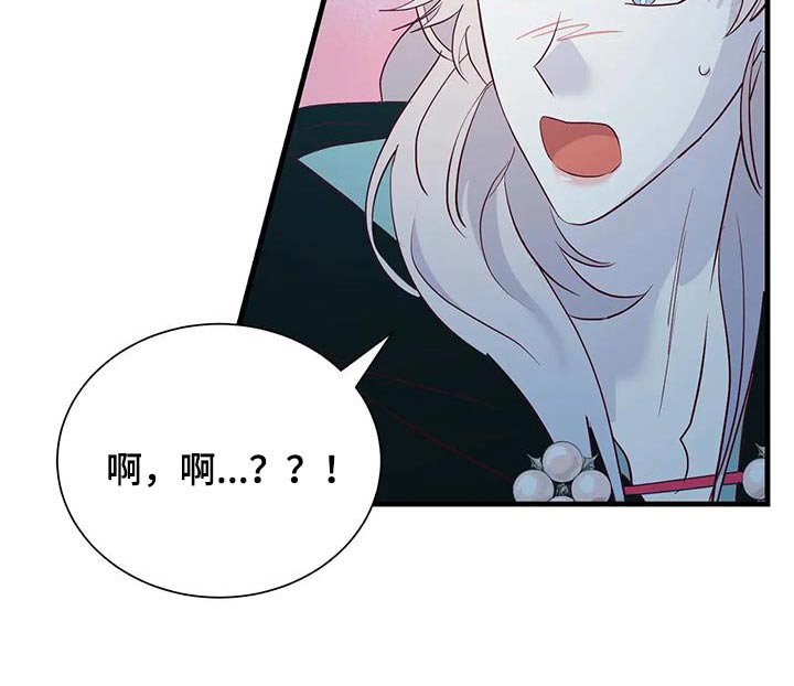 第87章：没有生气