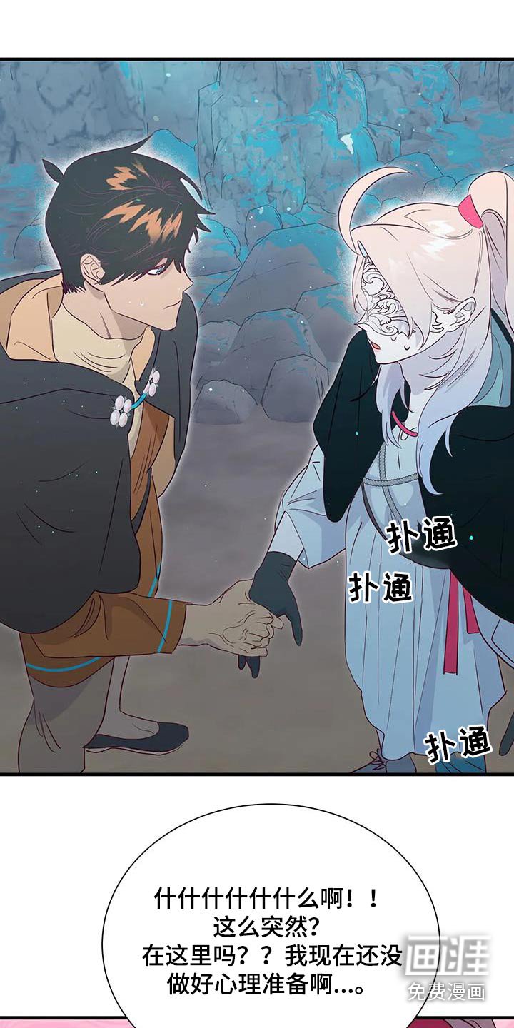第87章：没有生气