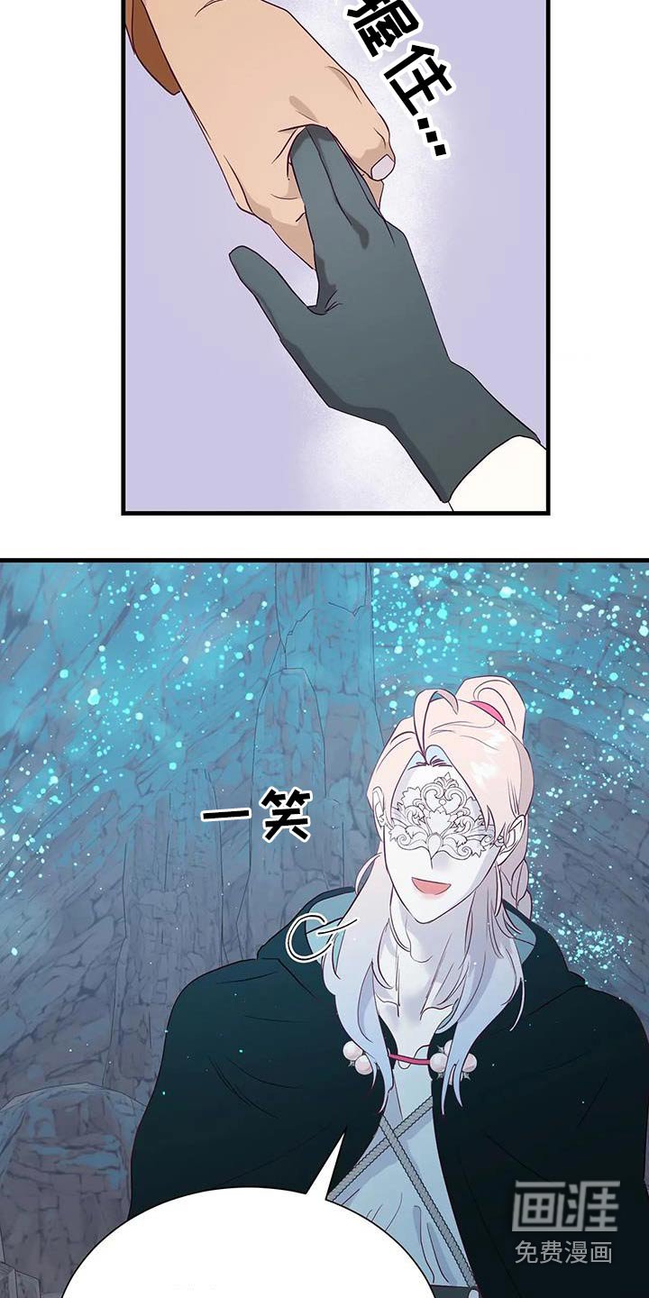 第87章：没有生气
