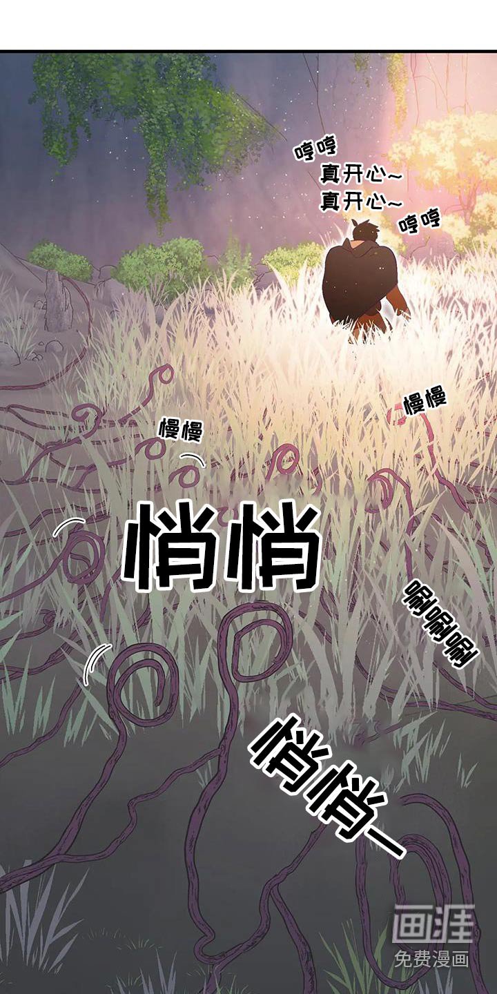 第88章：找到了