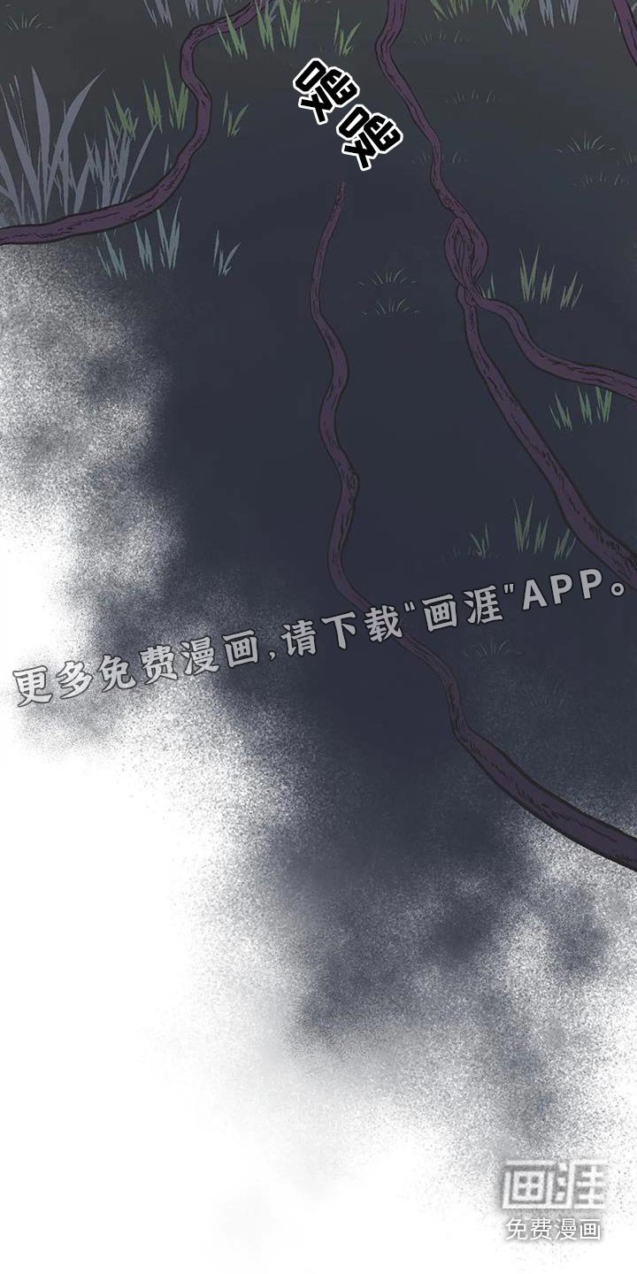 第88章：找到了