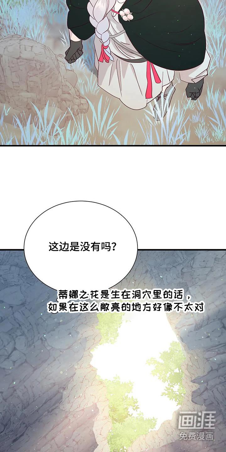 第89章：有声音
