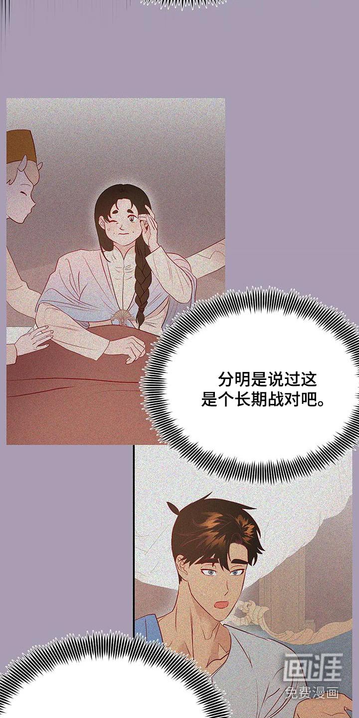 第89章：有声音