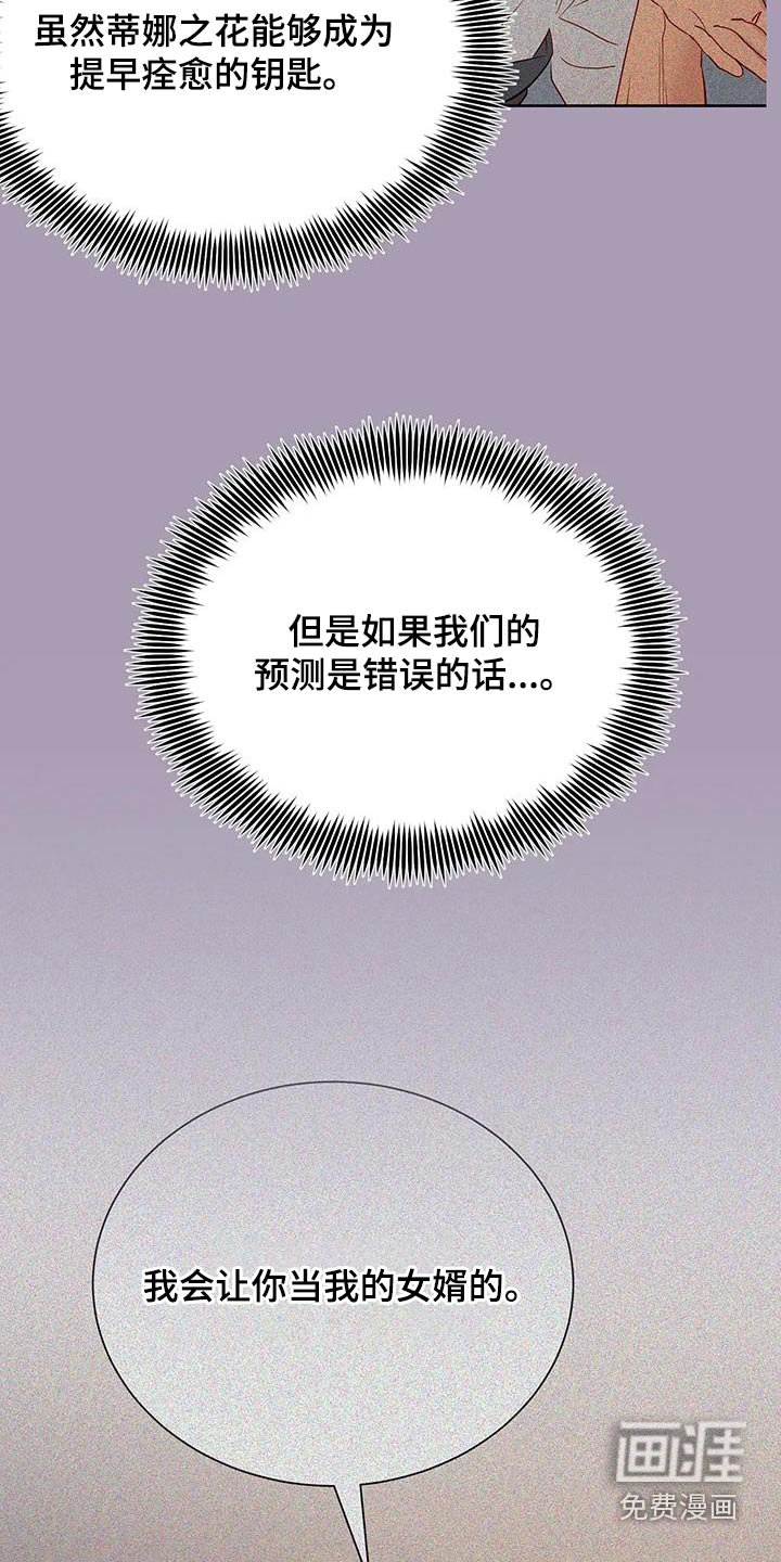 第89章：有声音