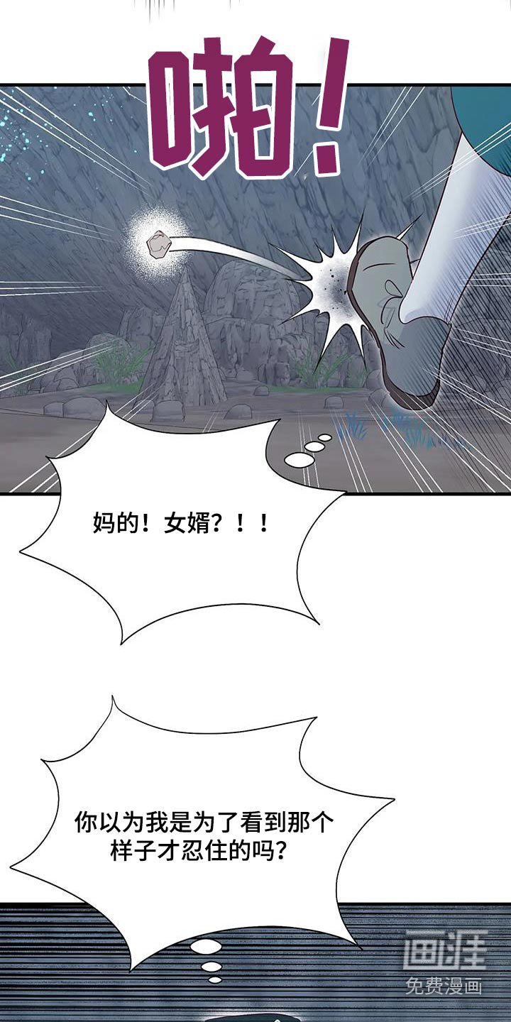 第89章：有声音