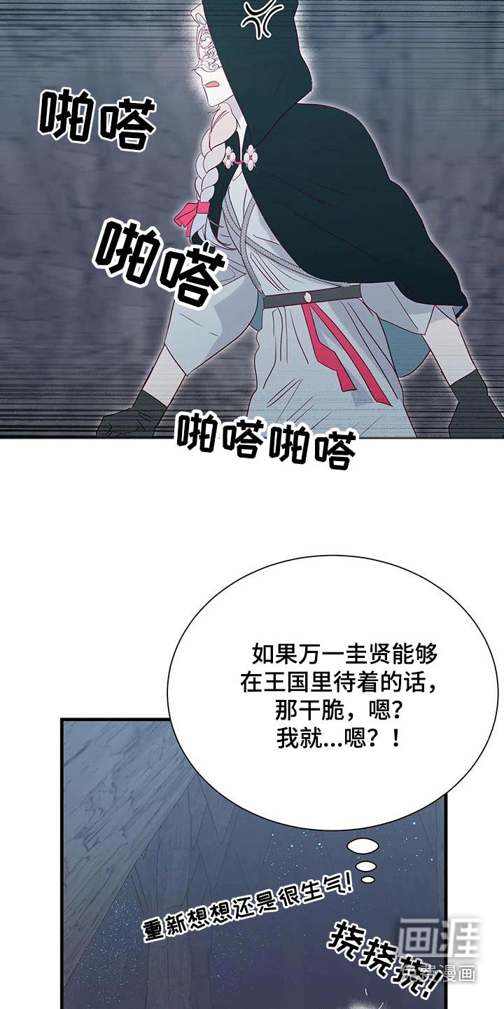 第89章：有声音