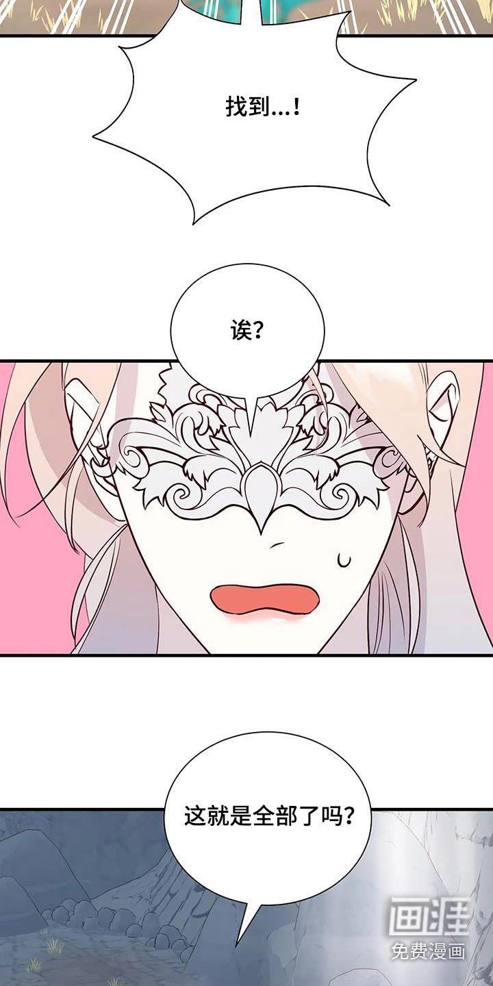 第89章：有声音