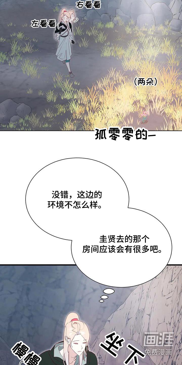 第89章：有声音