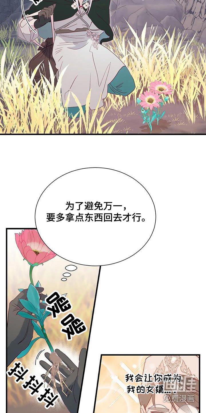 第89章：有声音
