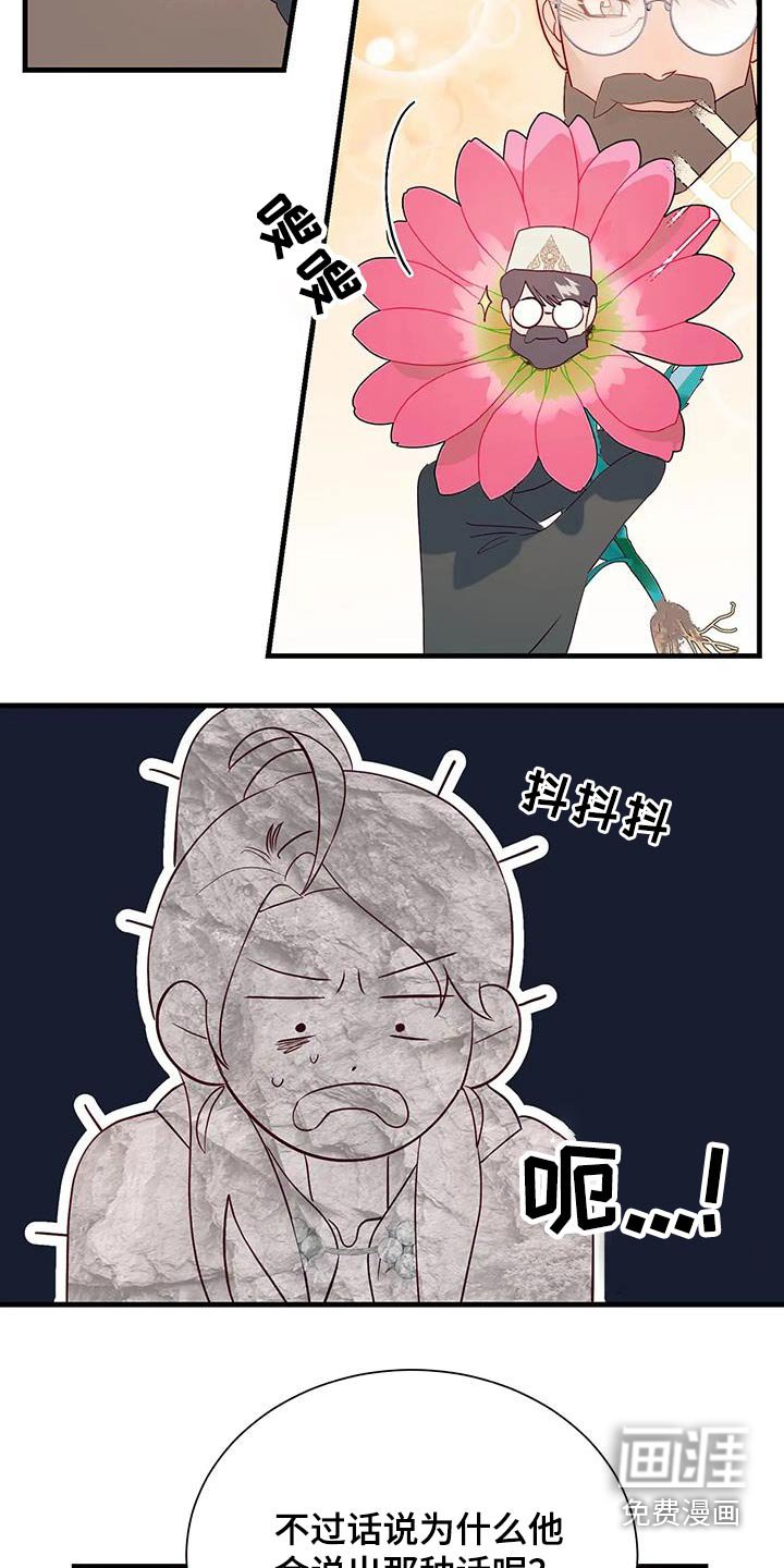 第89章：有声音