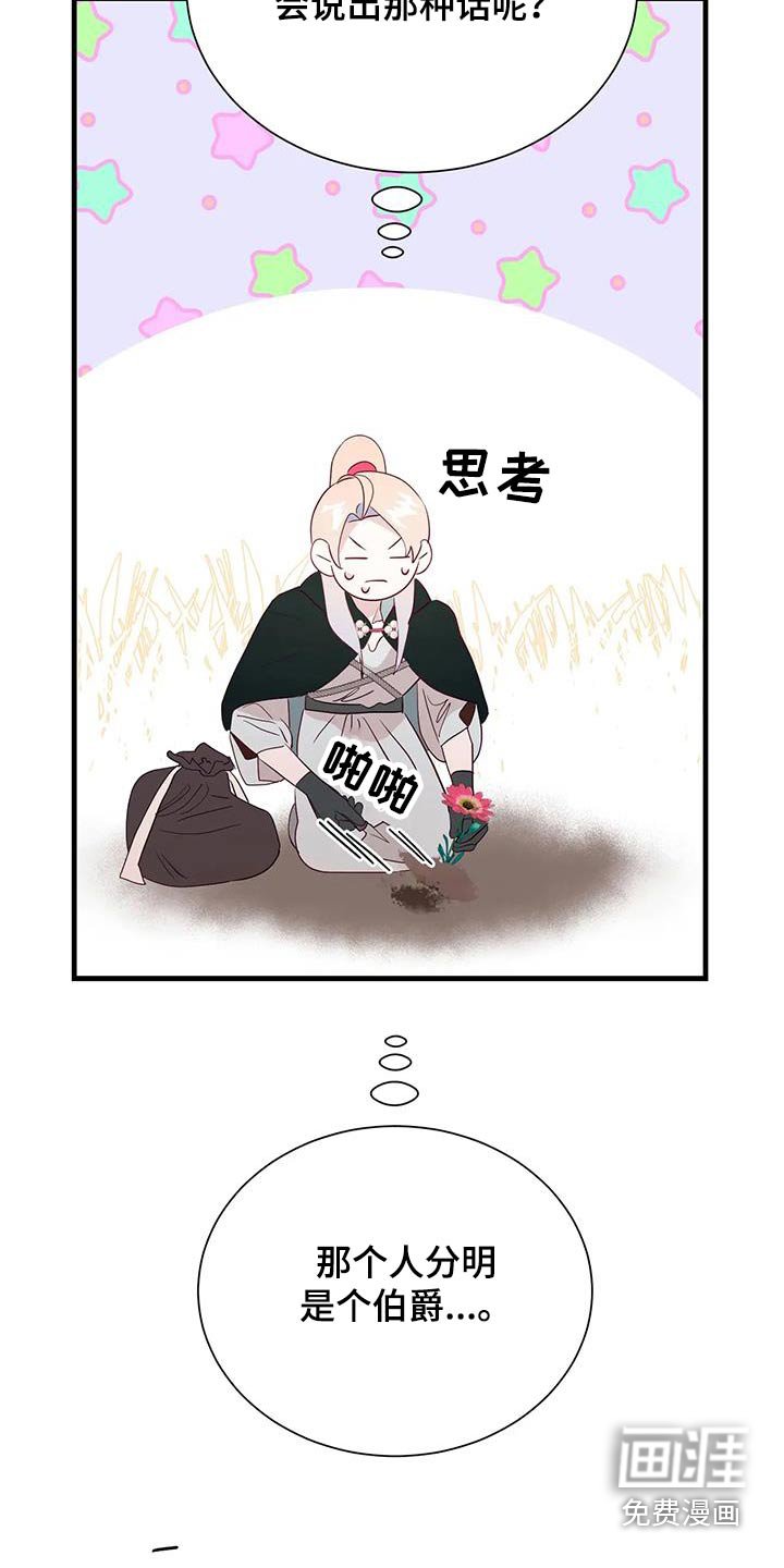第89章：有声音