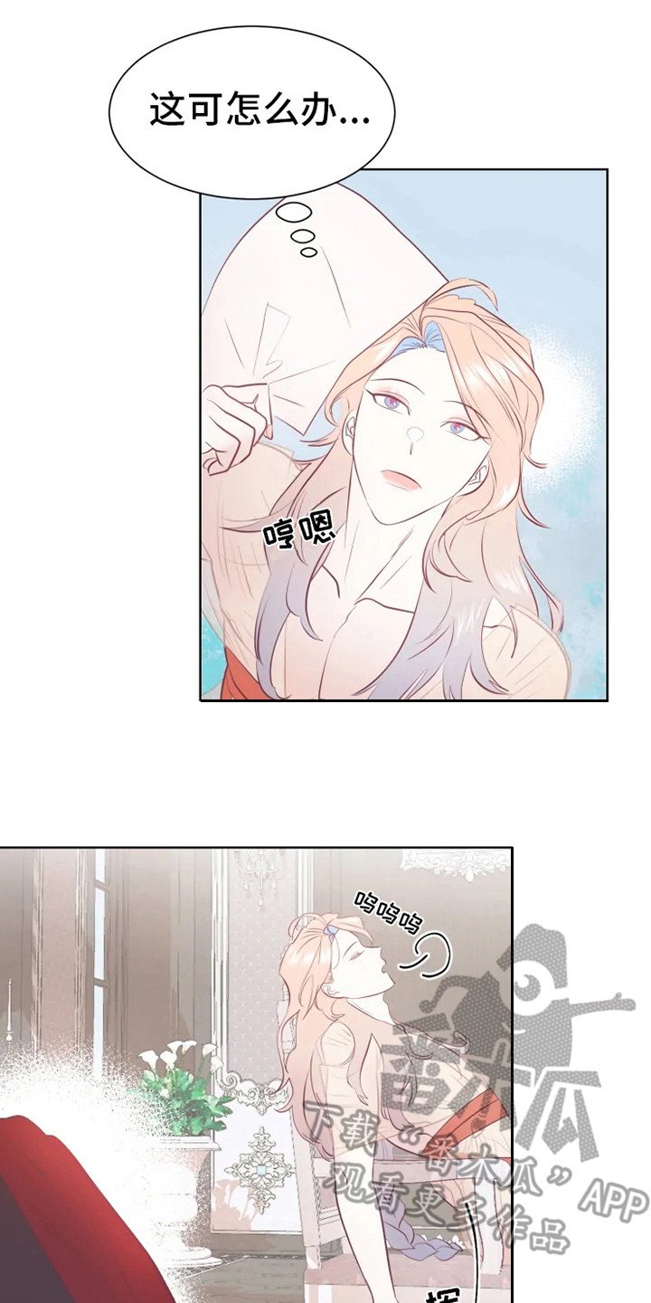第9章：胡思乱想