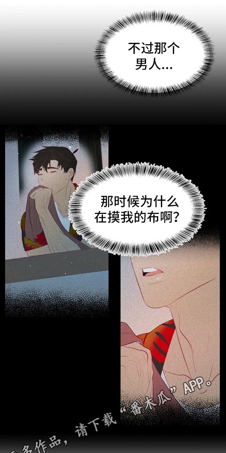 第9章：胡思乱想
