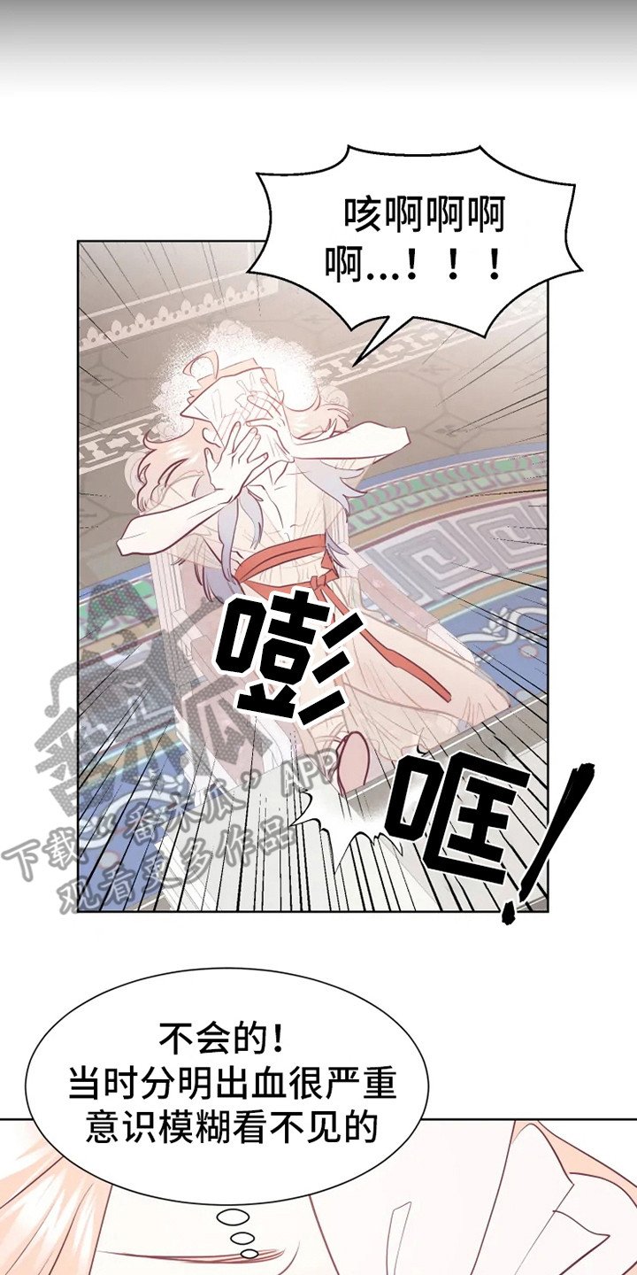 第9章：胡思乱想