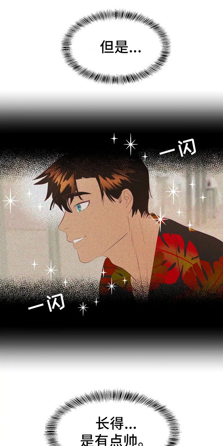 第9章：胡思乱想