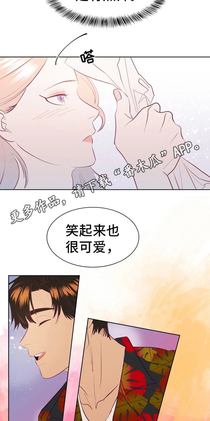 第9章：胡思乱想