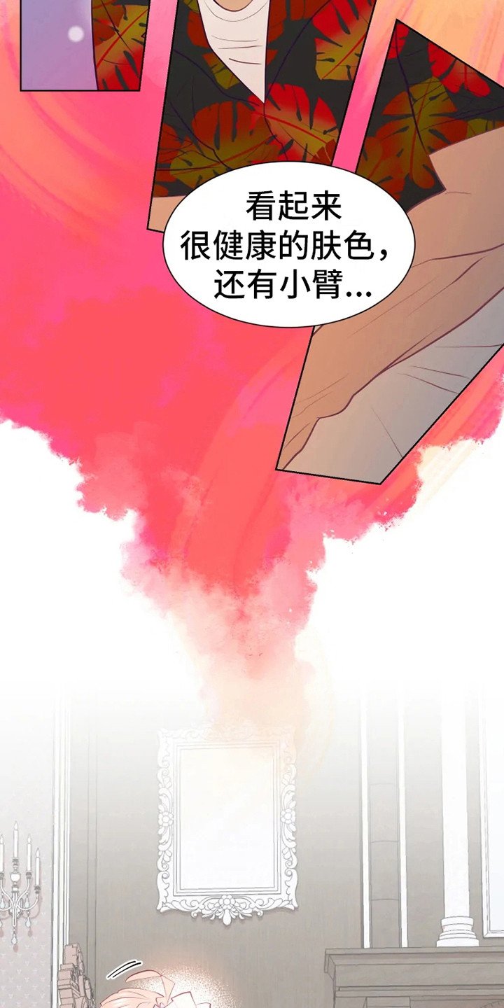第9章：胡思乱想