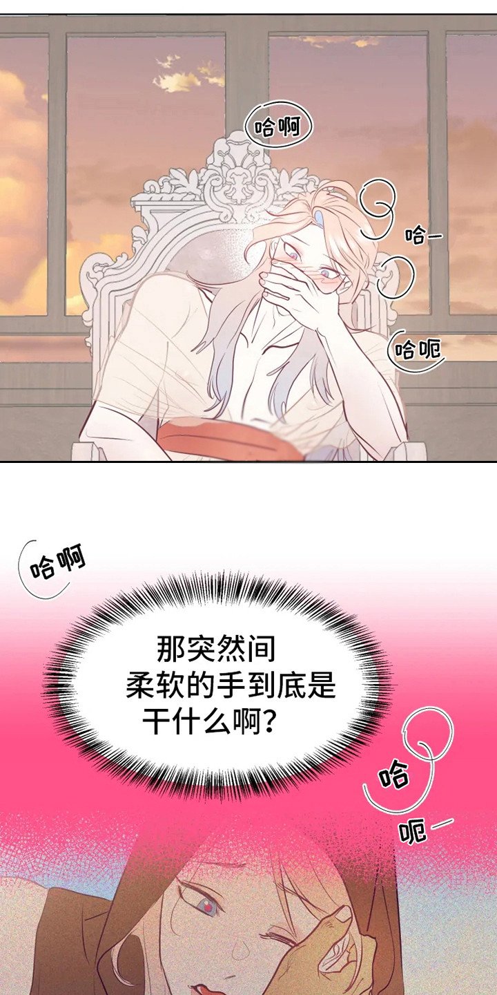 第9章：胡思乱想