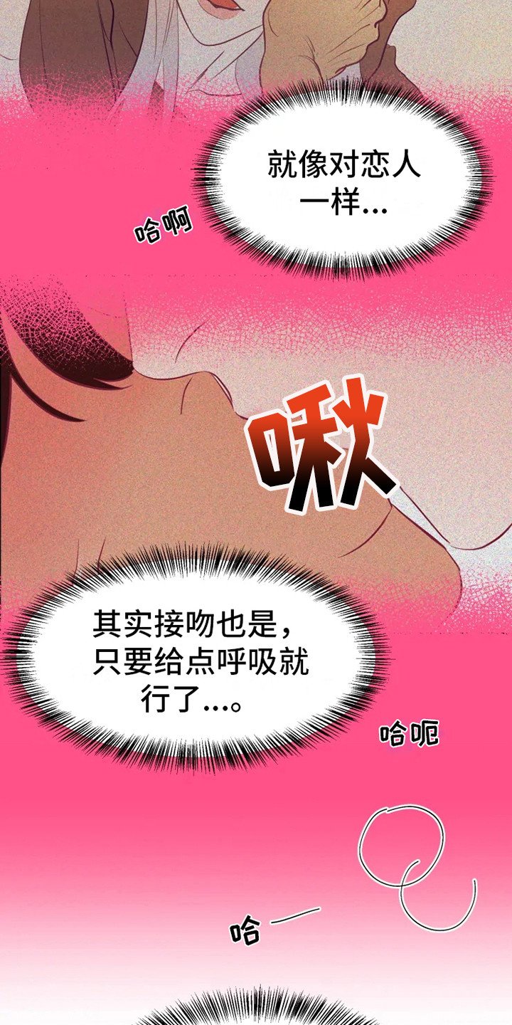 第9章：胡思乱想