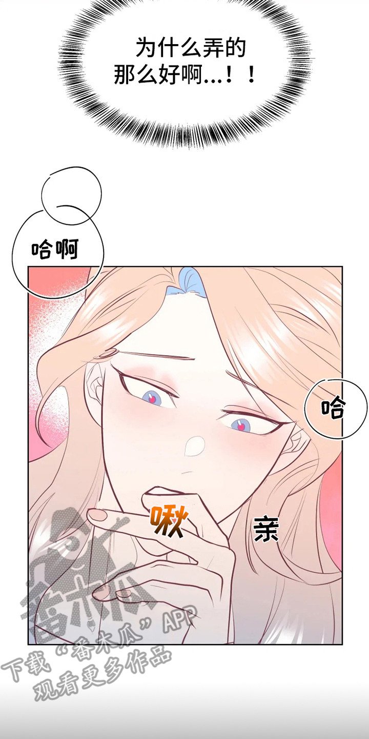 第9章：胡思乱想