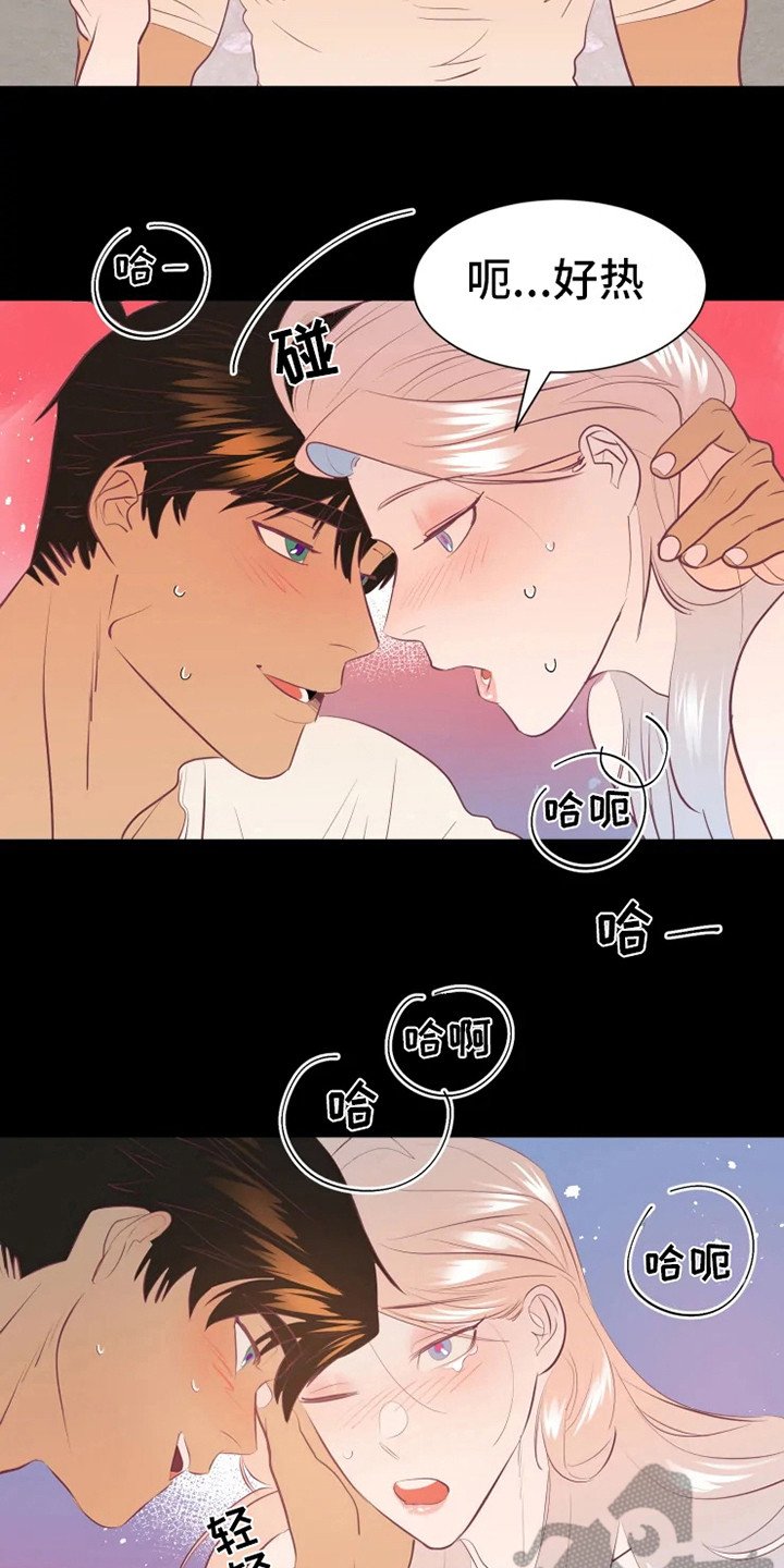 第9章：胡思乱想