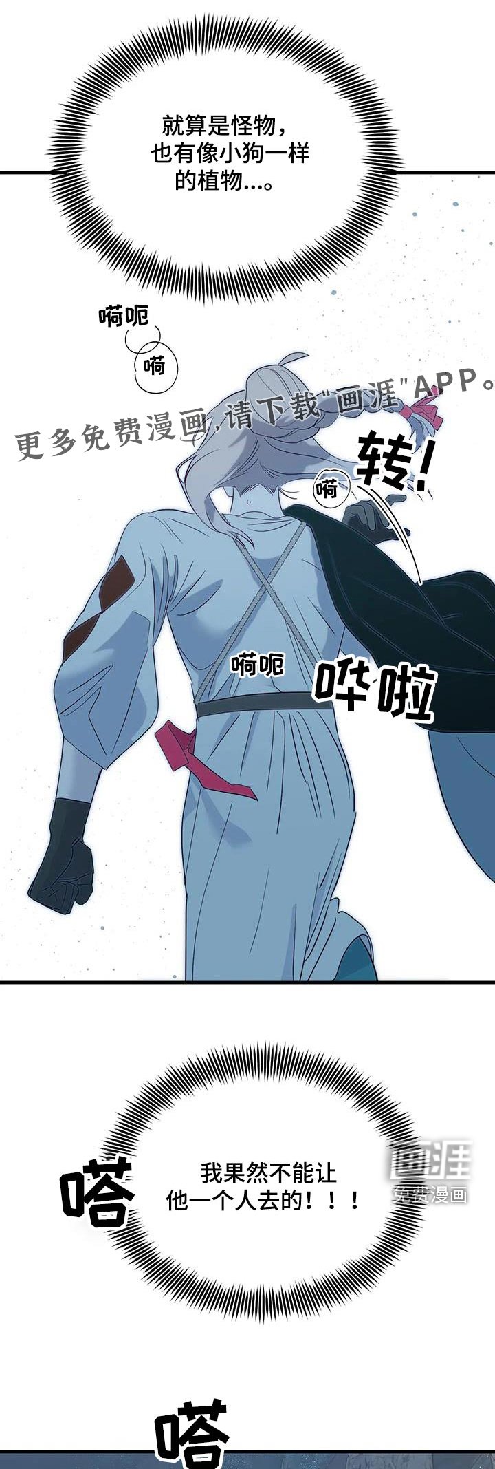 第90章：吃惊