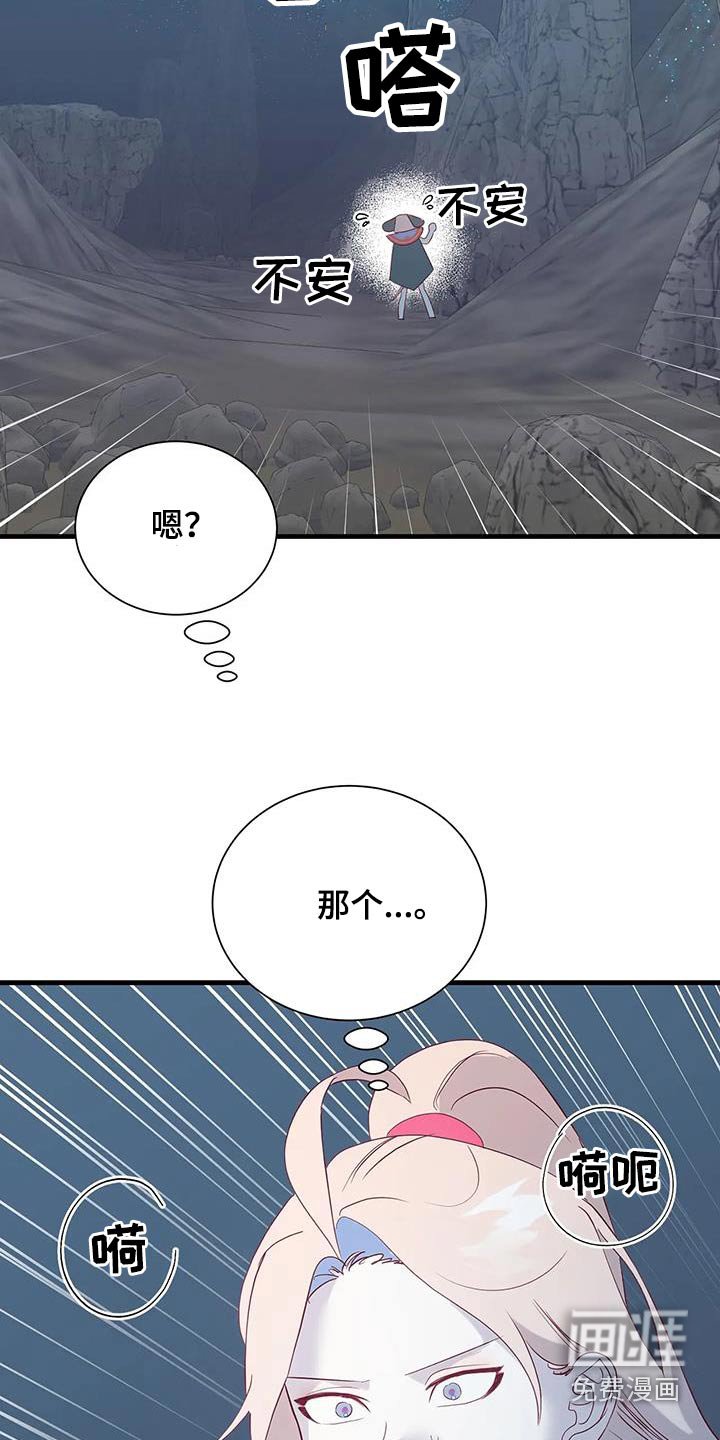 第90章：吃惊