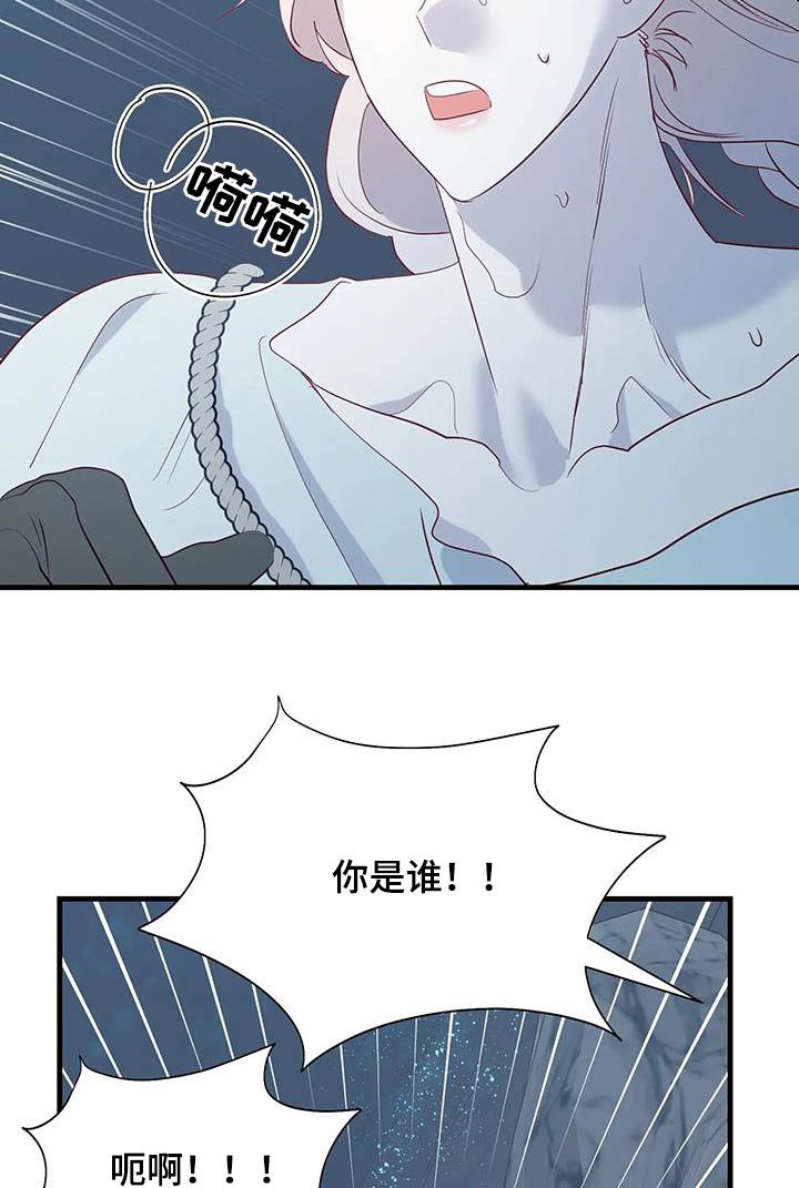 第90章：吃惊
