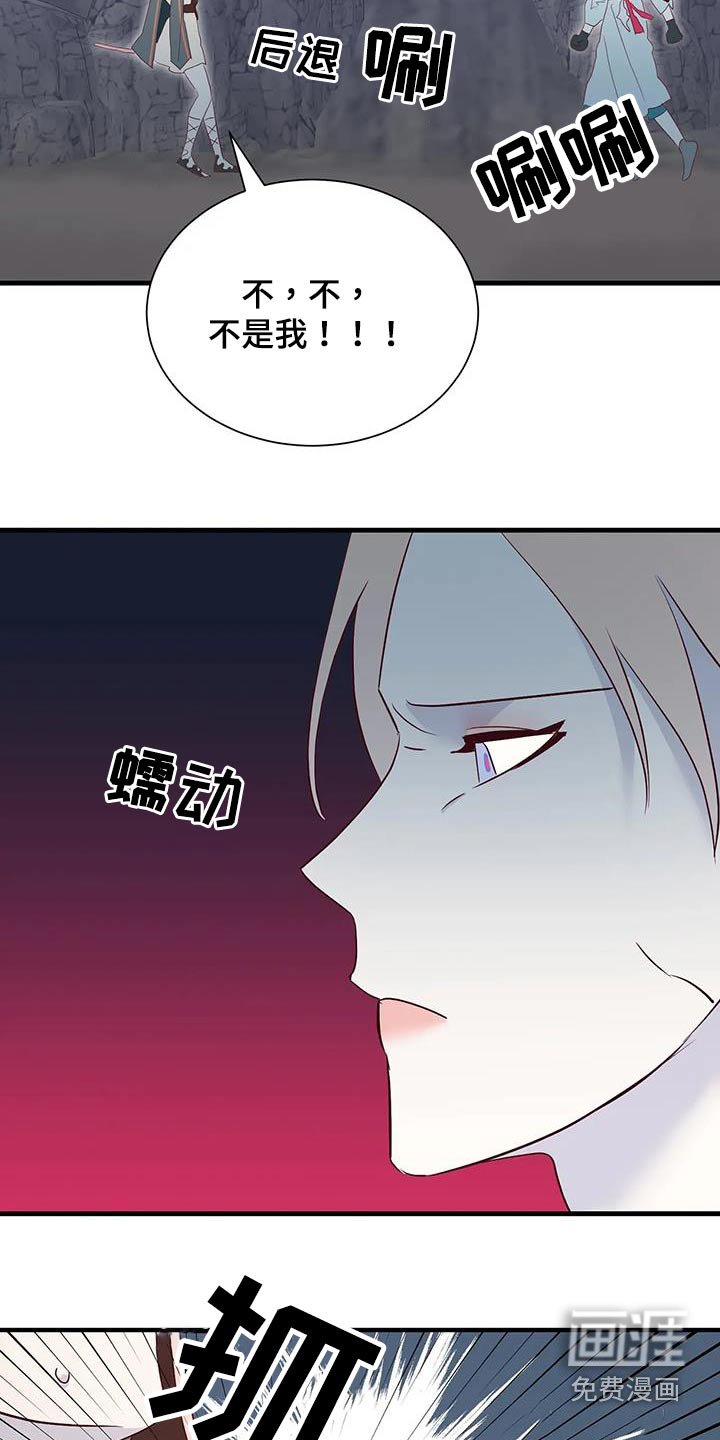 第90章：吃惊
