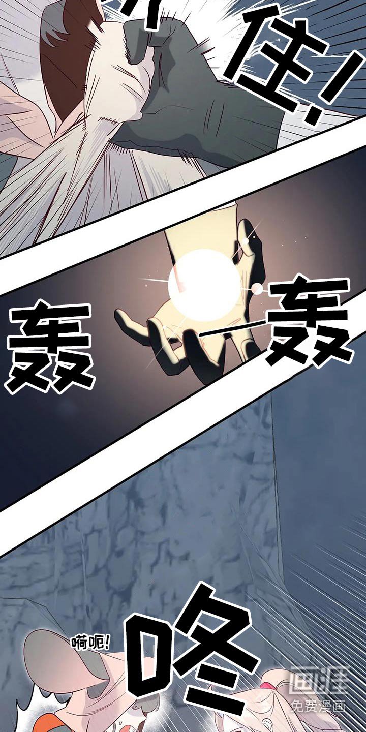 第90章：吃惊
