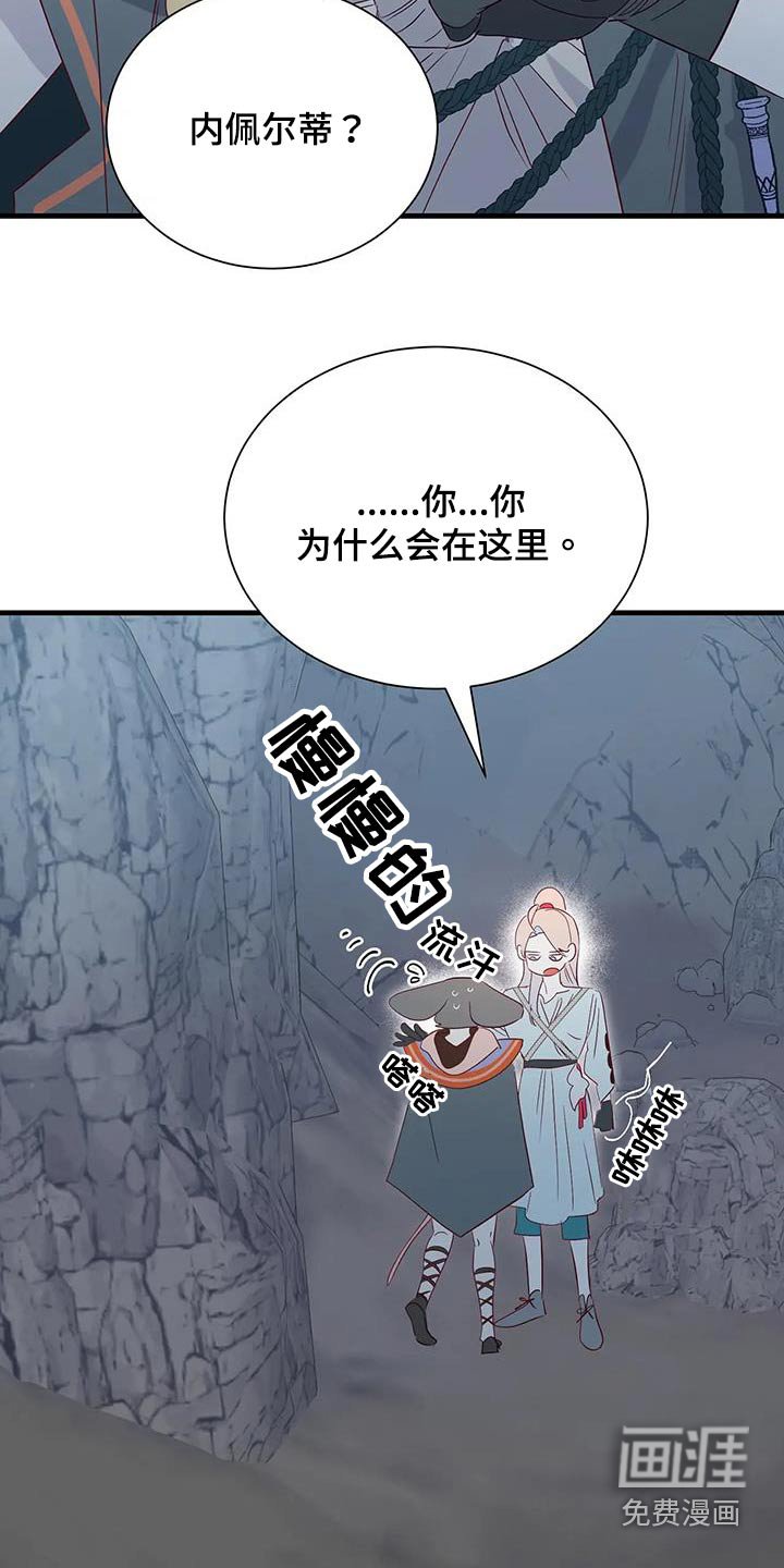 第90章：吃惊