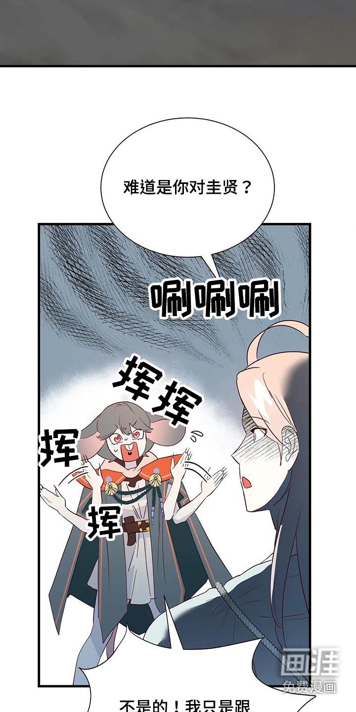 第90章：吃惊