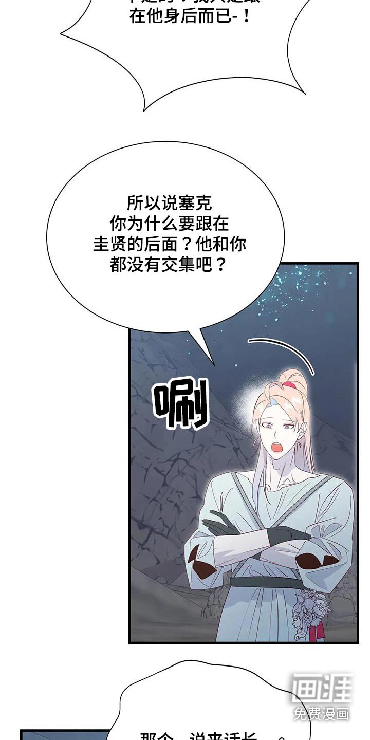 第90章：吃惊