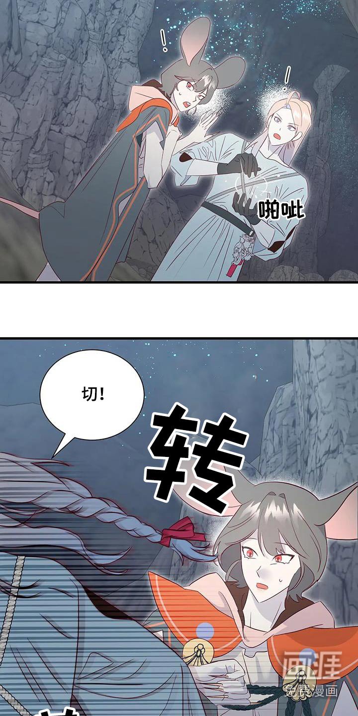 第90章：吃惊