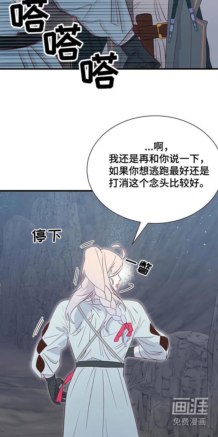 第90章：吃惊