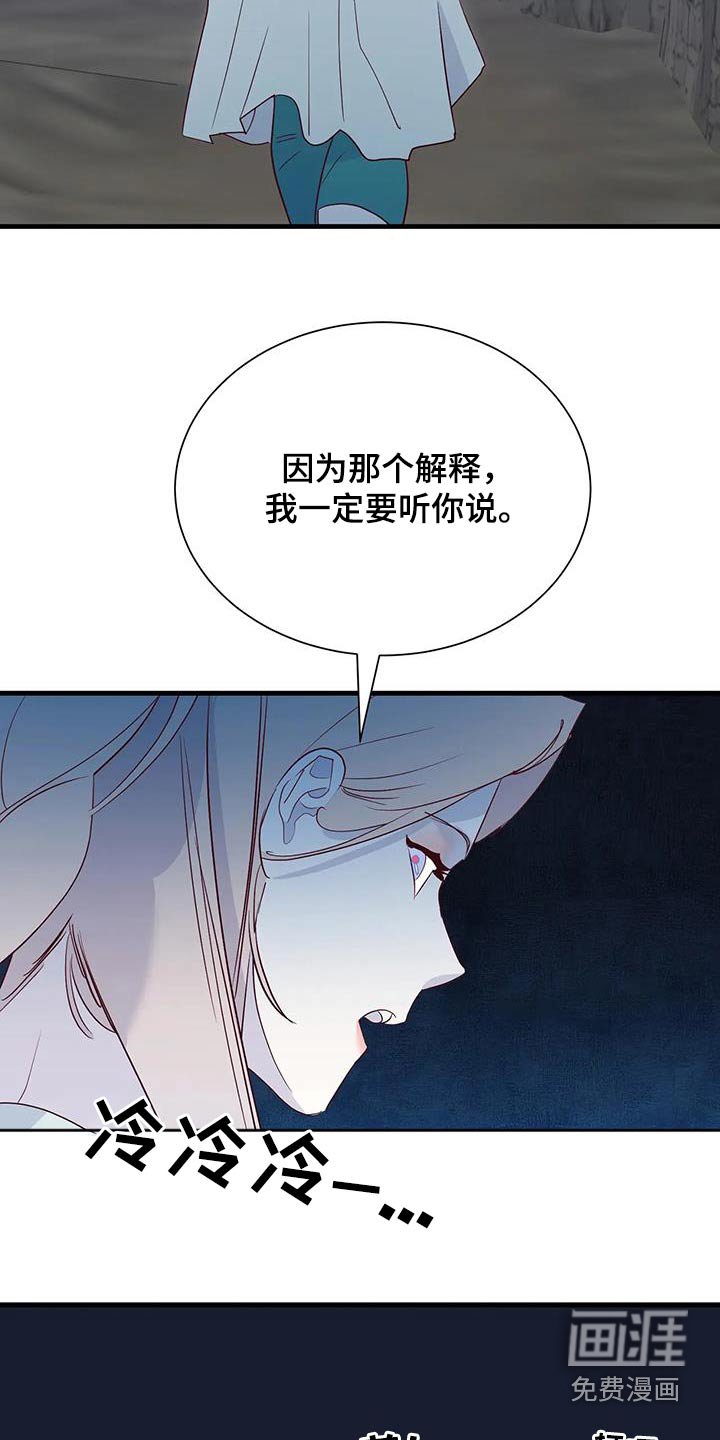 第90章：吃惊