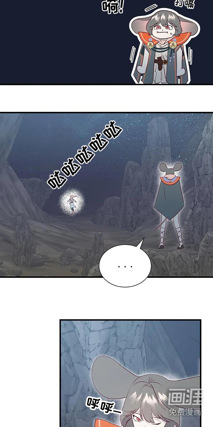 第90章：吃惊