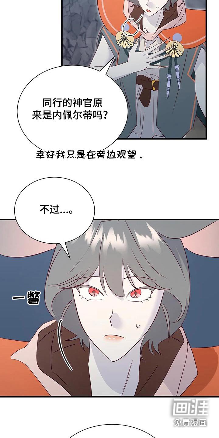 第90章：吃惊