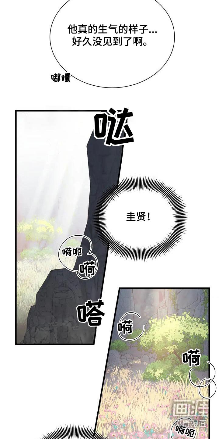 第90章：吃惊