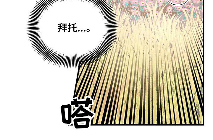 第90章：吃惊