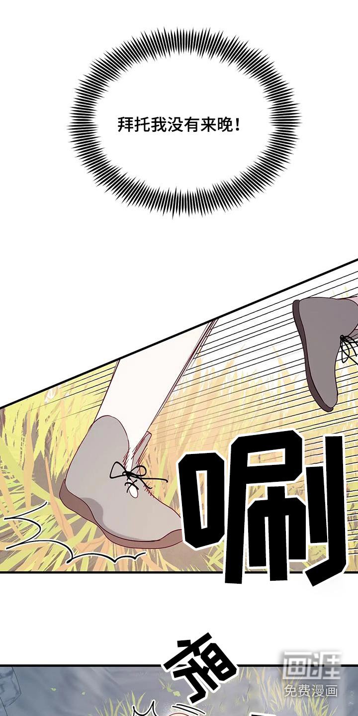 第90章：吃惊