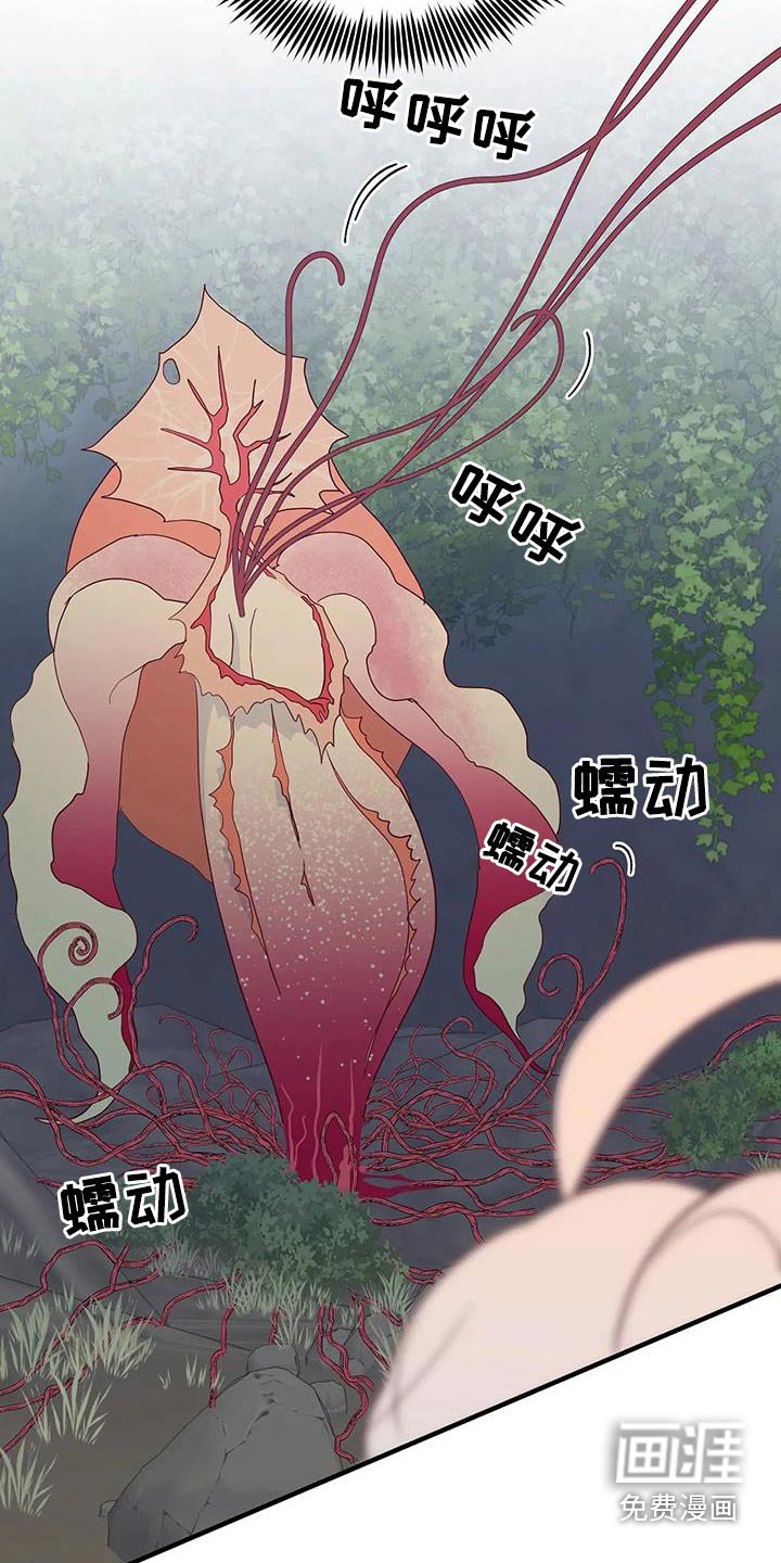 第90章：吃惊